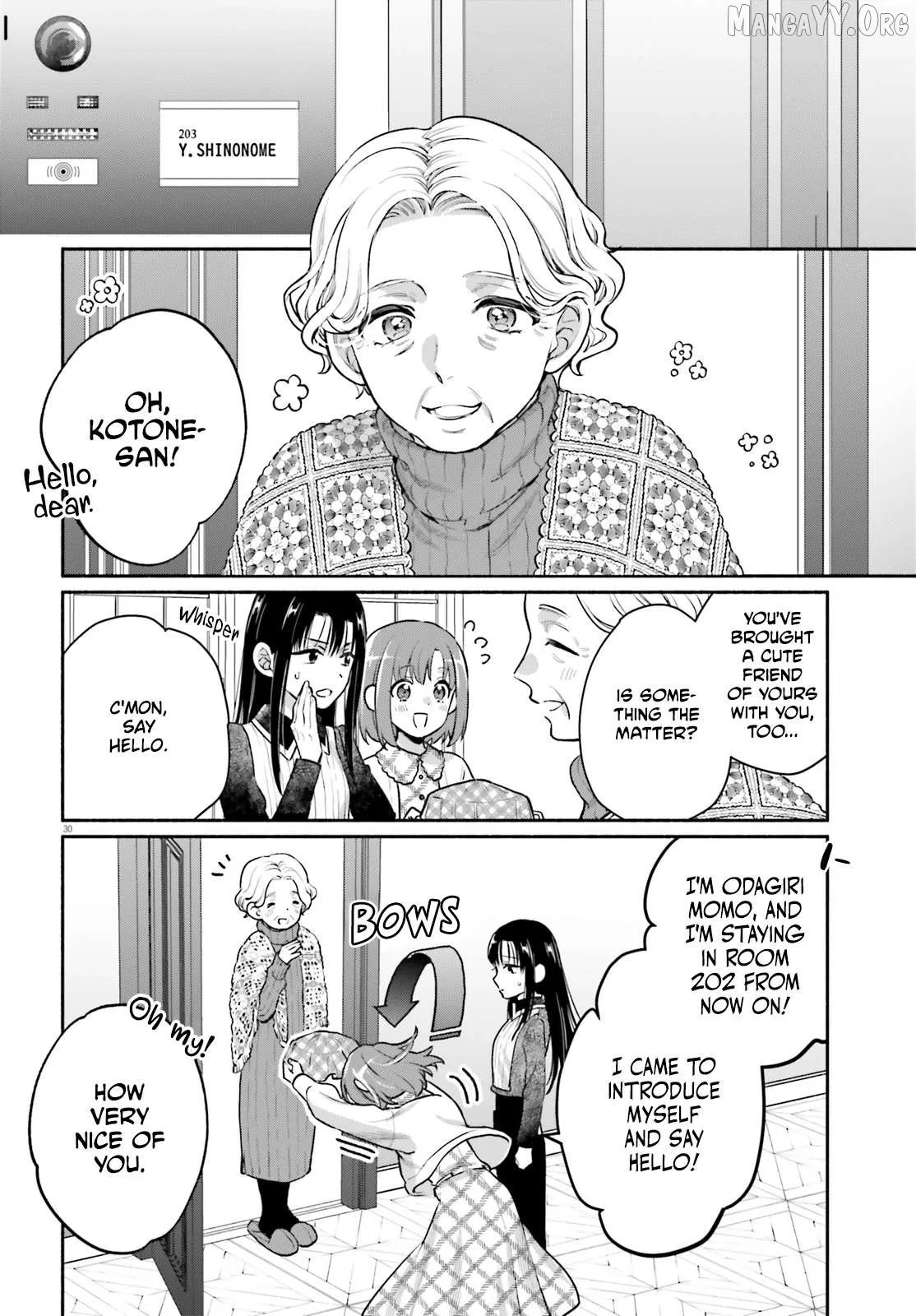 Read Or, My Great Detective chapter 1 image 28 on Lezhin