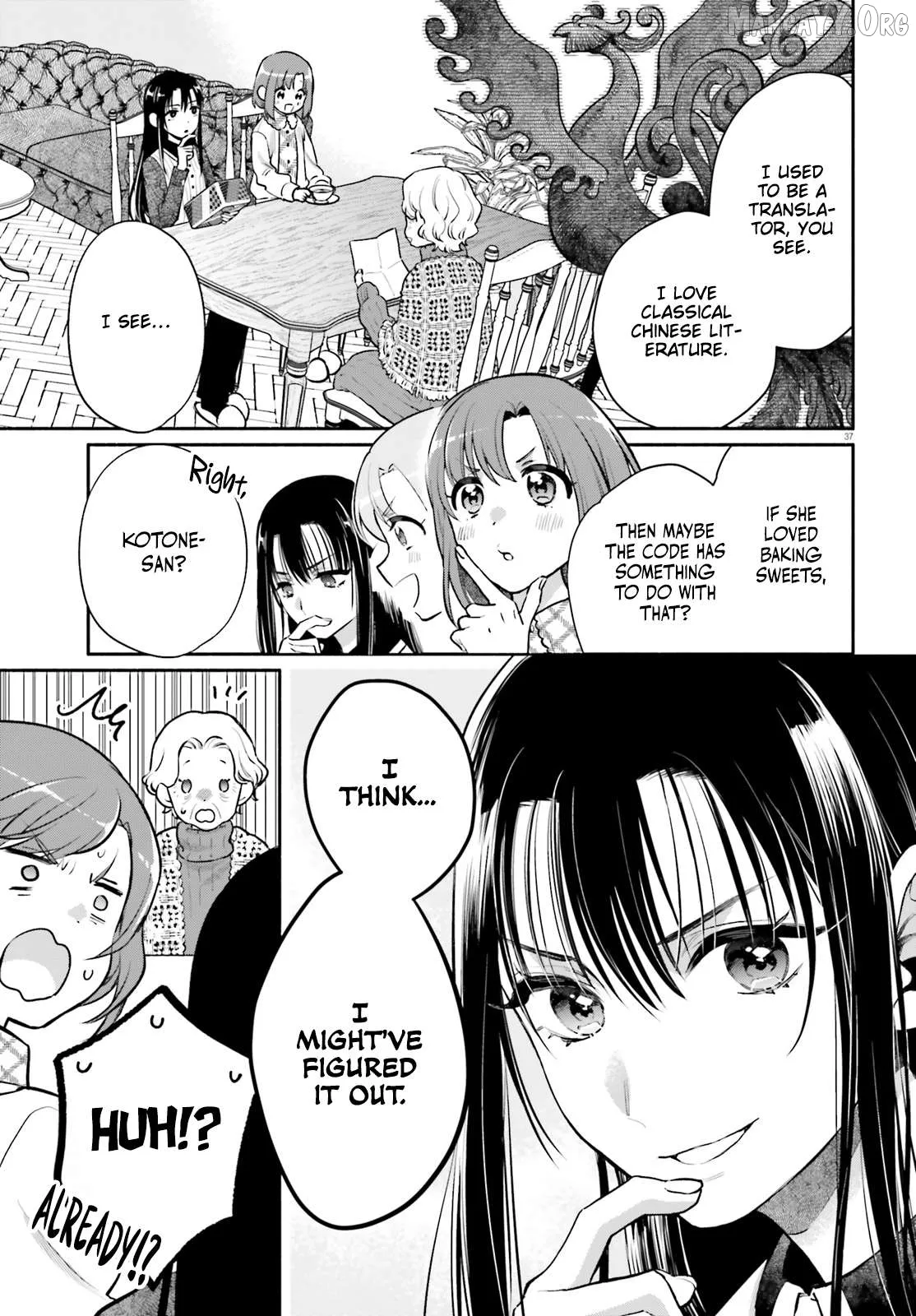 Read Or, My Great Detective chapter 1 image 35 on Lezhin
