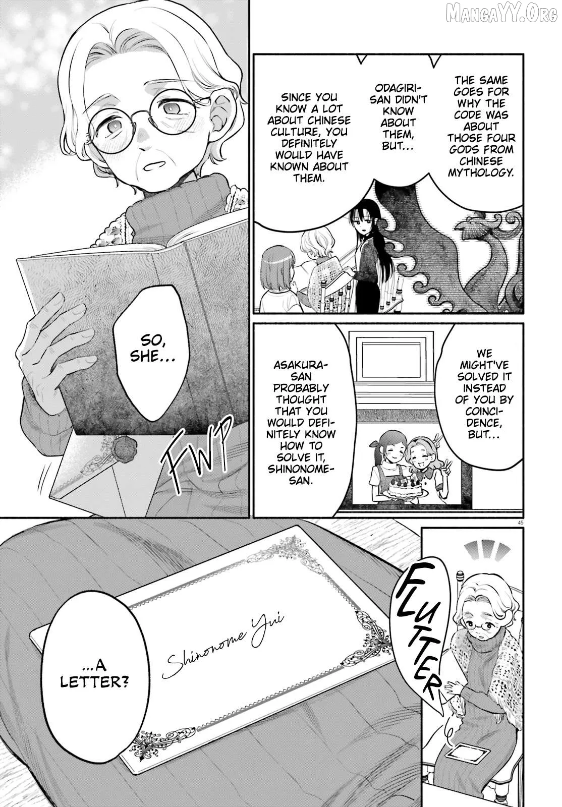 Read Or, My Great Detective chapter 1 image 43 on Lezhin