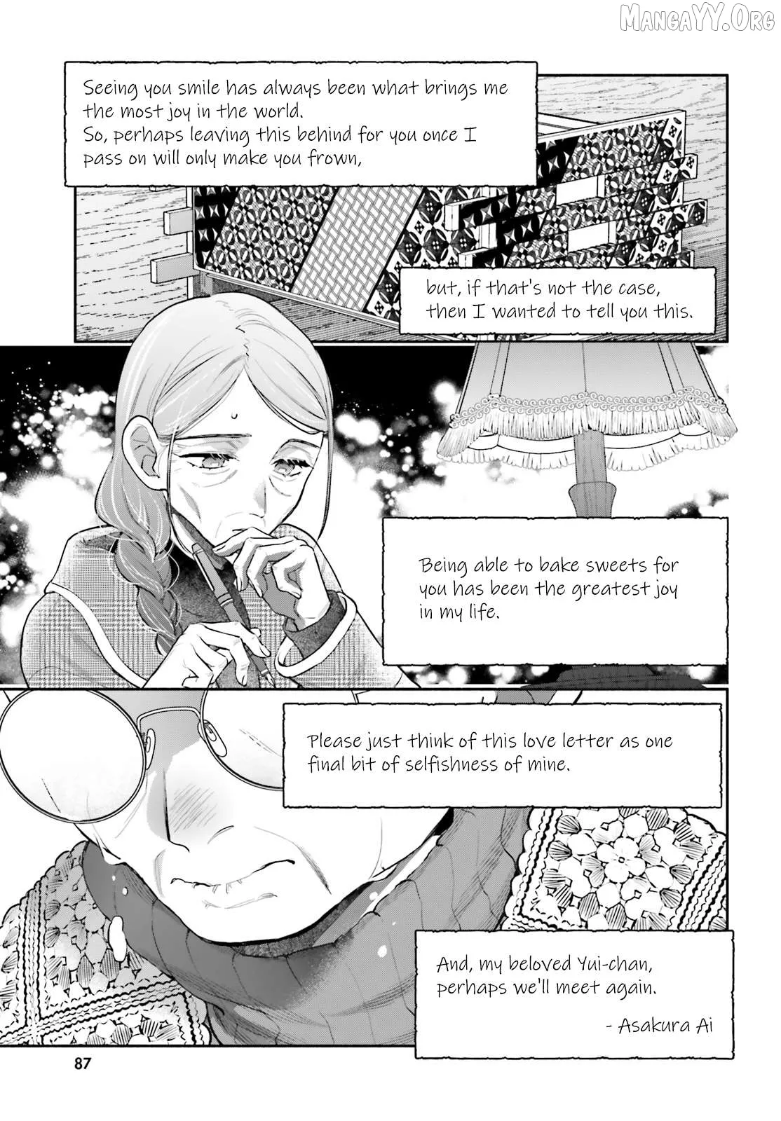Read Or, My Great Detective chapter 1 image 45 on Lezhin