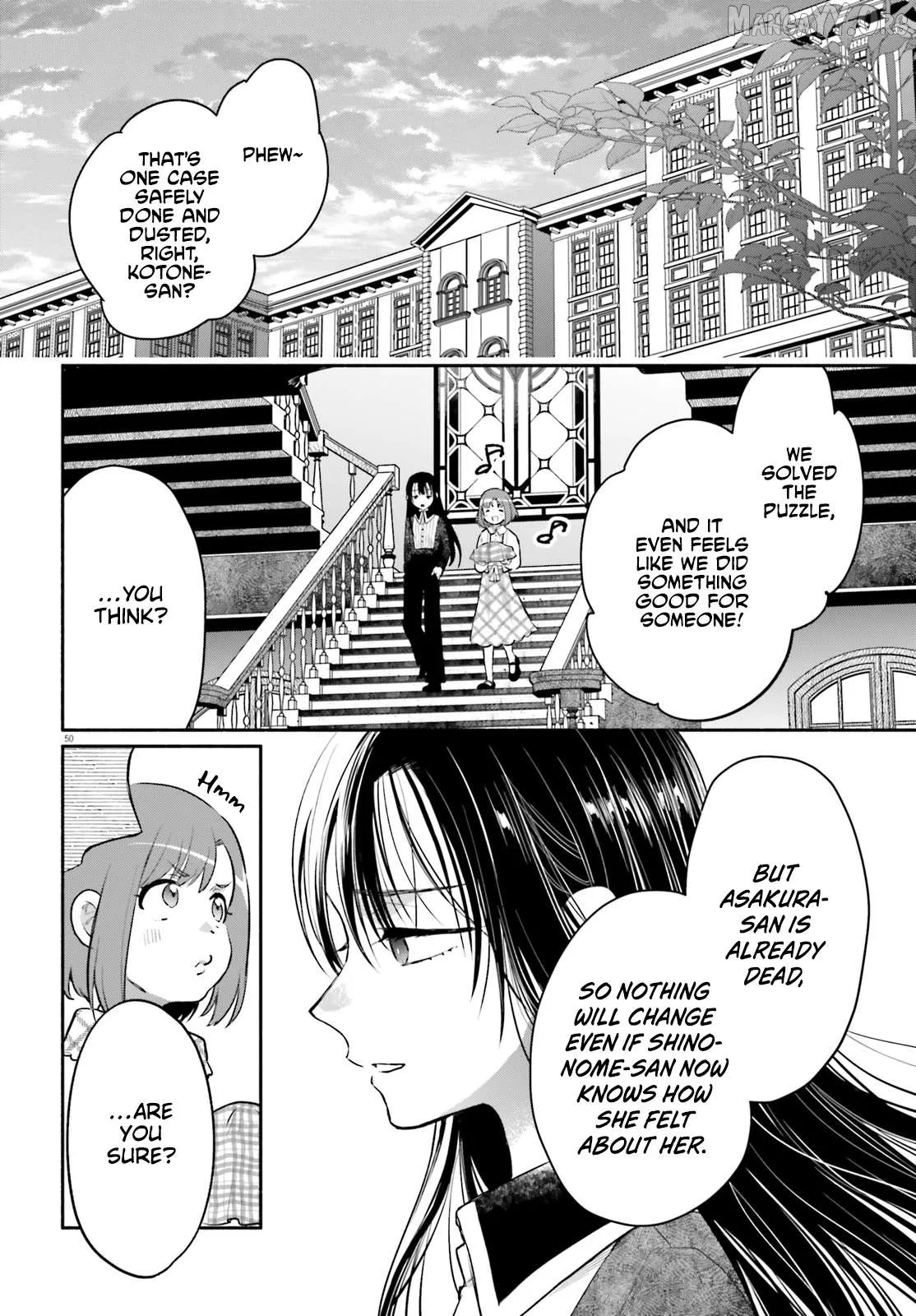Read Or, My Great Detective chapter 1 image 48 on Lezhin