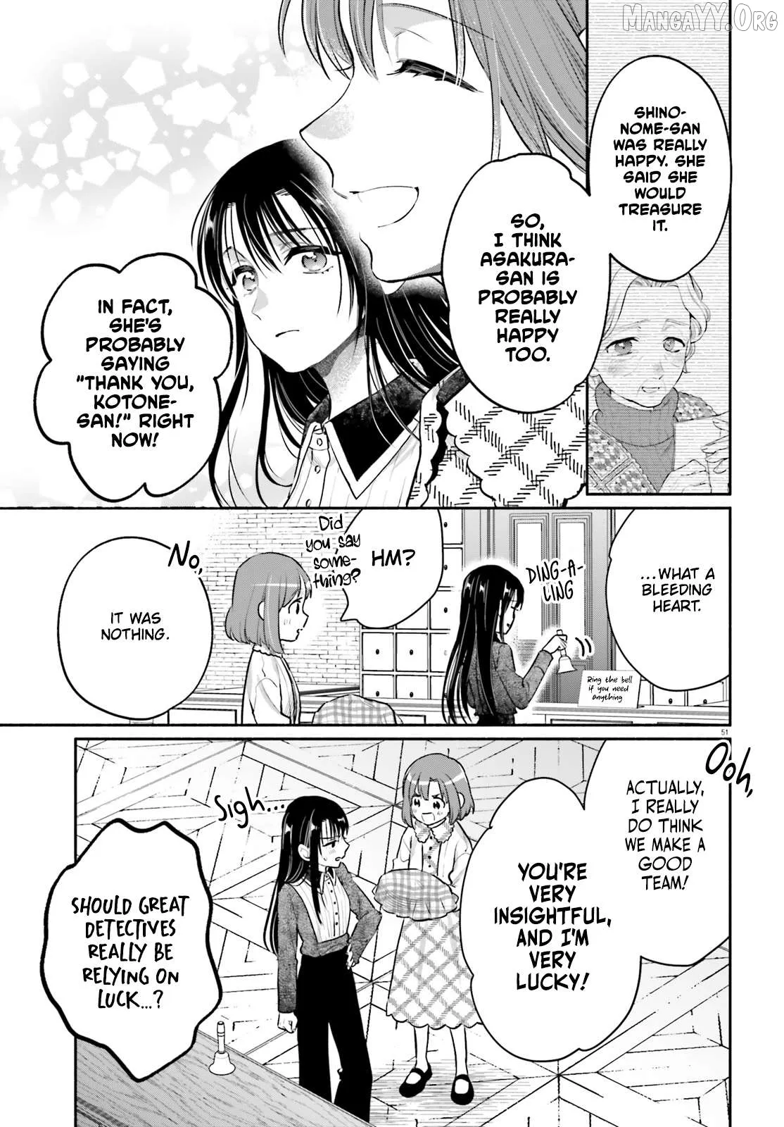 Read Or, My Great Detective chapter 1 image 49 on Lezhin