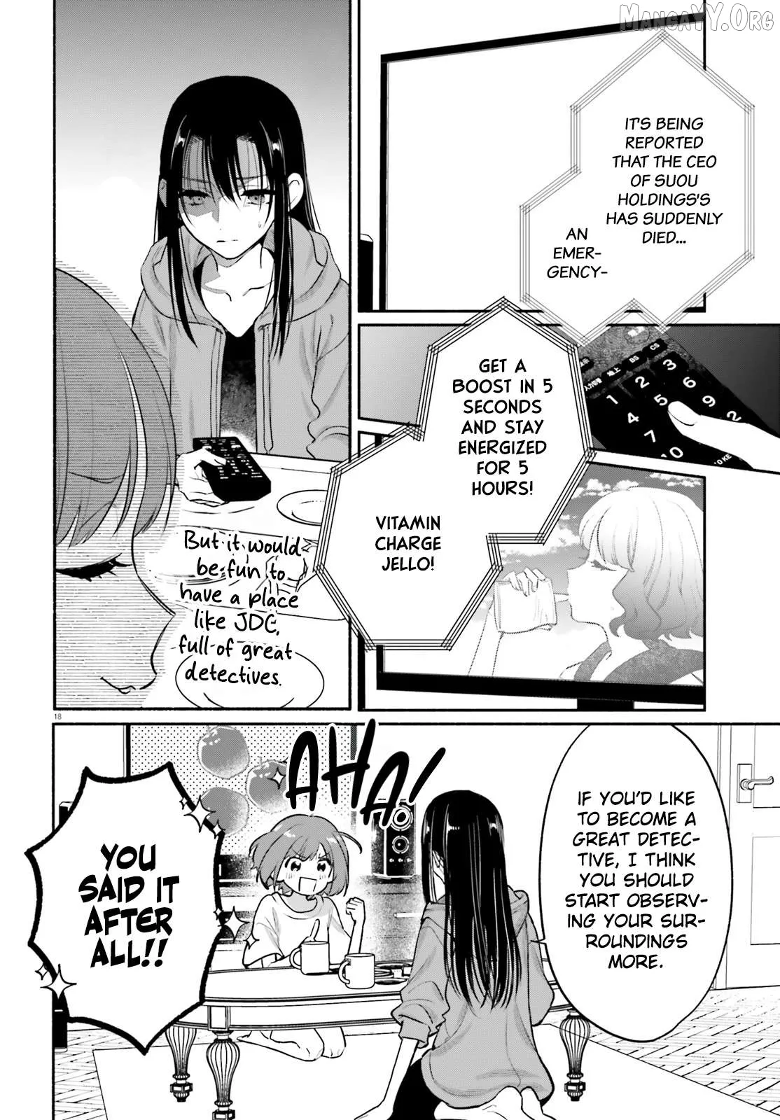 Read Or, My Great Detective chapter 2 image 17 on Lezhin