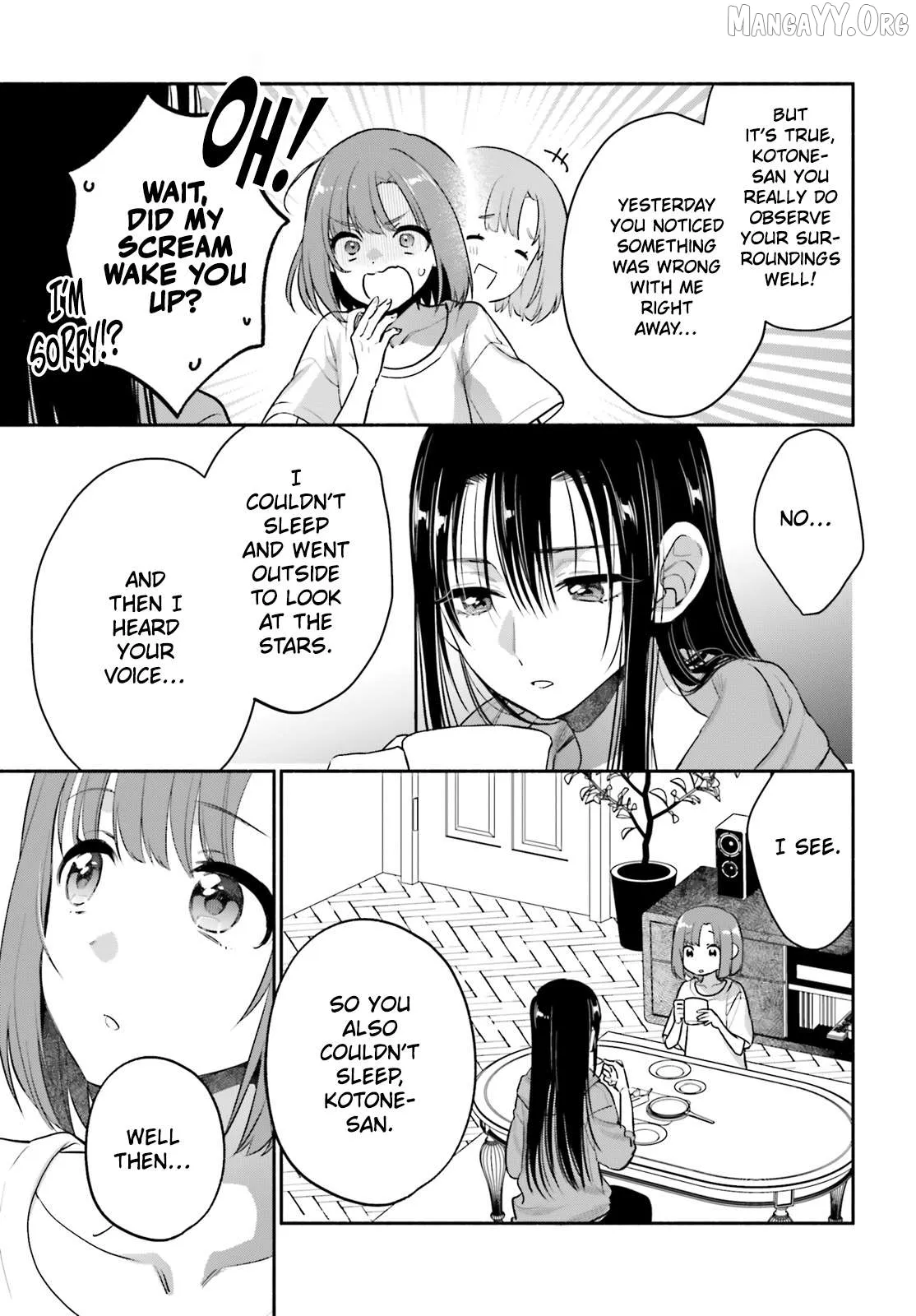 Read Or, My Great Detective chapter 2 image 18 on Lezhin