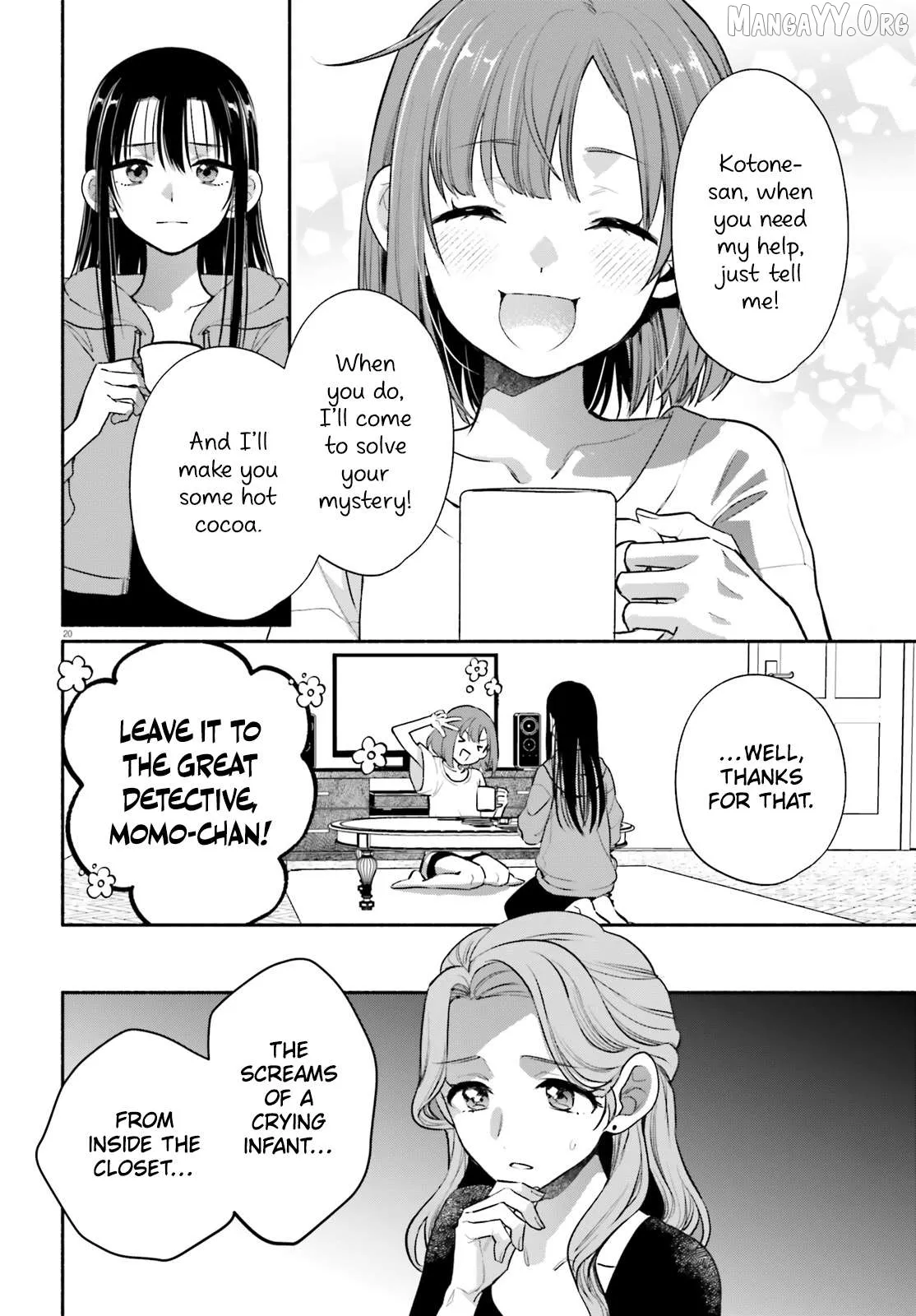 Read Or, My Great Detective chapter 2 image 19 on Lezhin