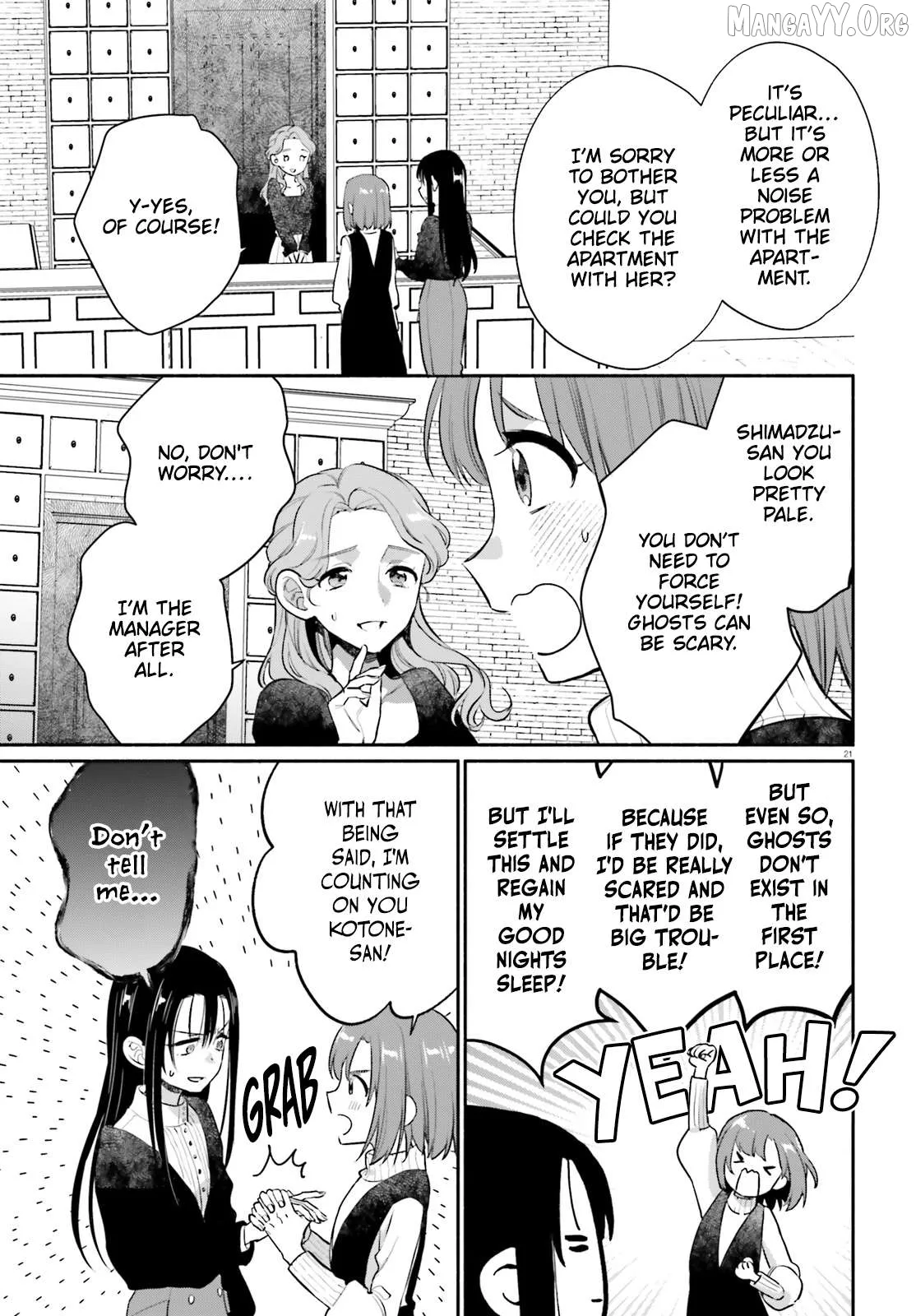 Read Or, My Great Detective chapter 2 image 20 on Lezhin
