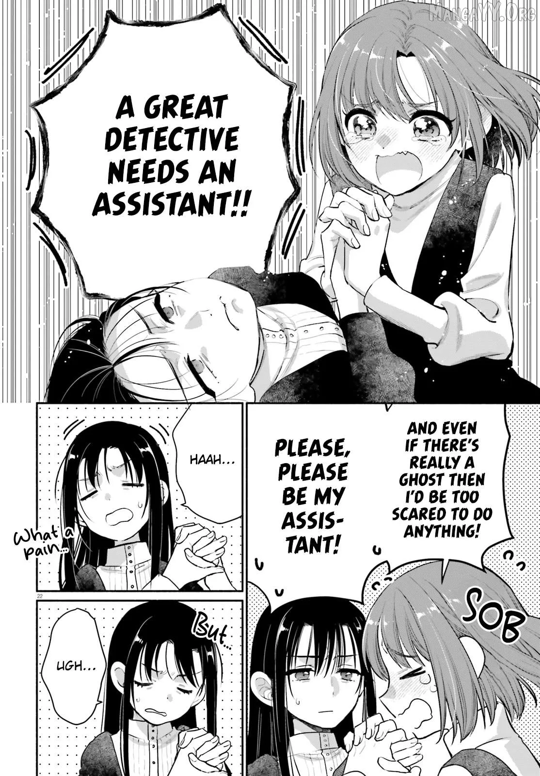 Read Or, My Great Detective chapter 2 image 21 on Lezhin