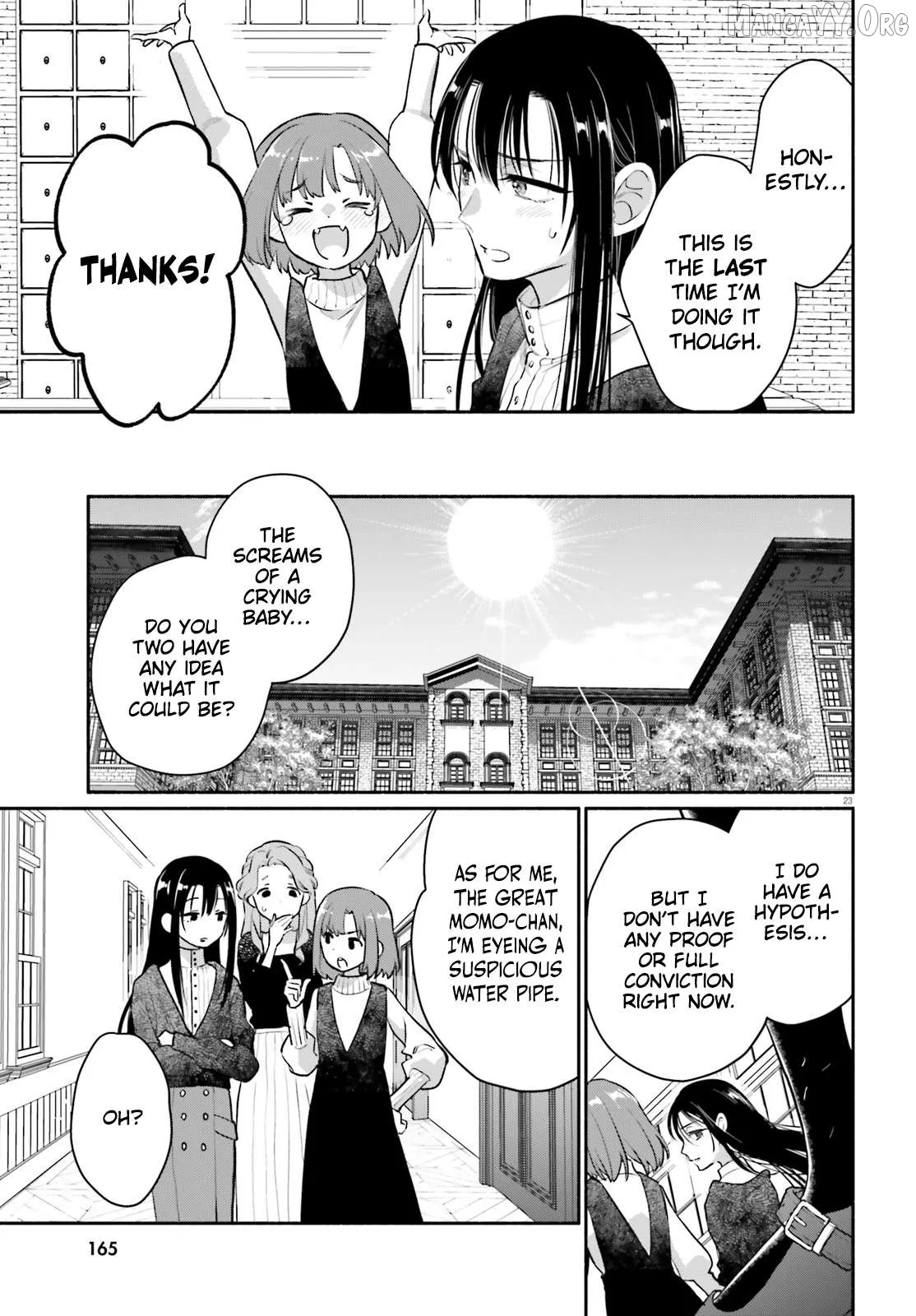Read Or, My Great Detective chapter 2 image 22 on Lezhin