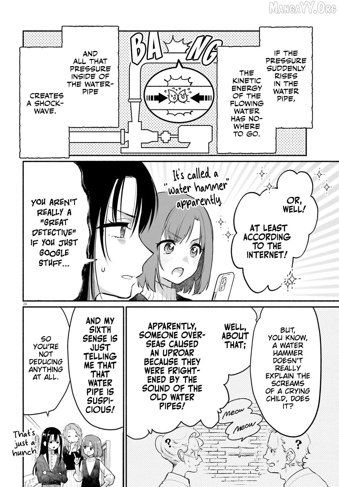 Read Or, My Great Detective chapter 2 image 23 on Lezhin
