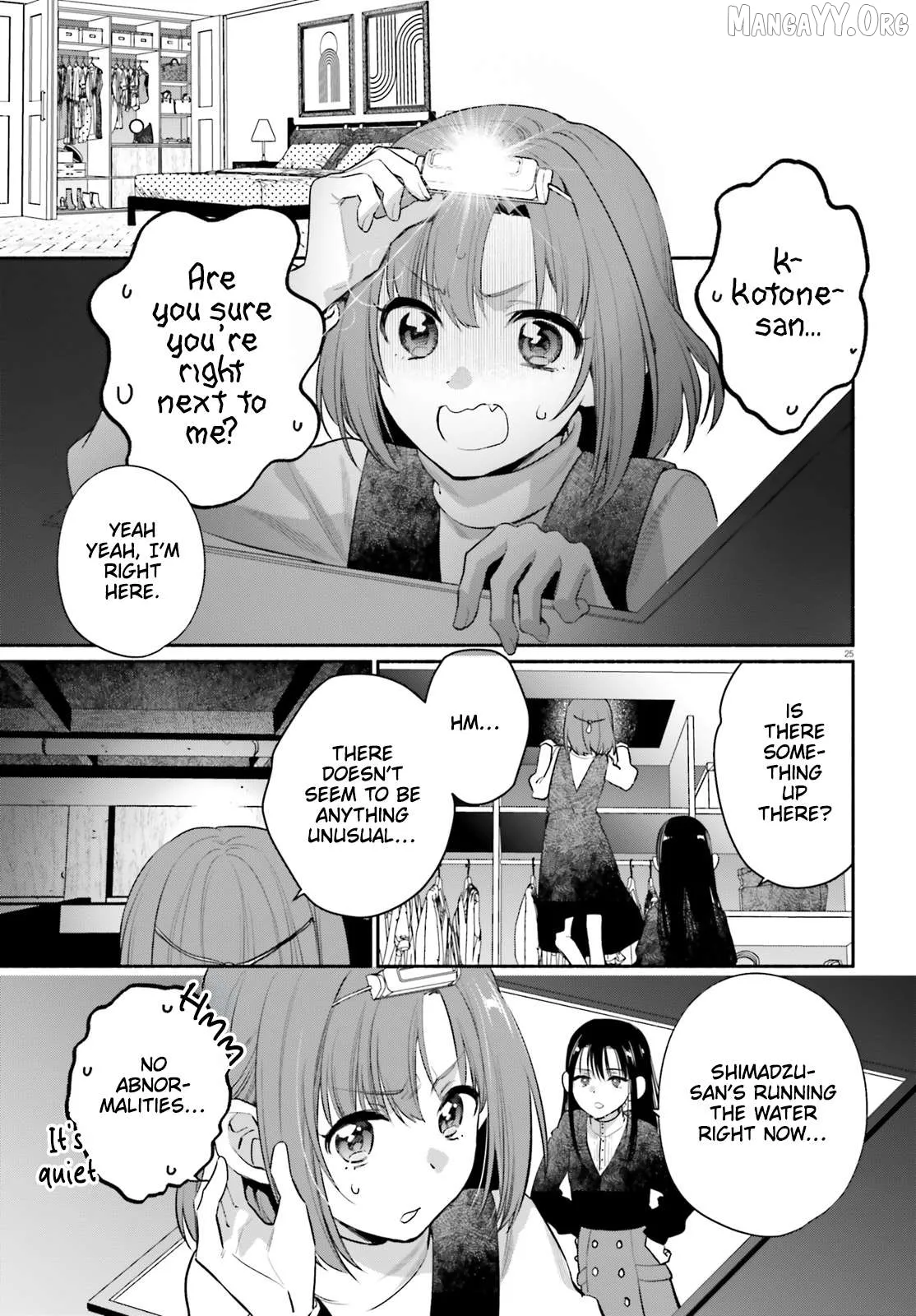 Read Or, My Great Detective chapter 2 image 24 on Lezhin