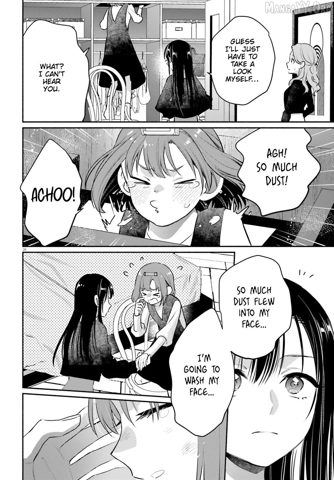 Read Or, My Great Detective chapter 2 image 25 on Lezhin