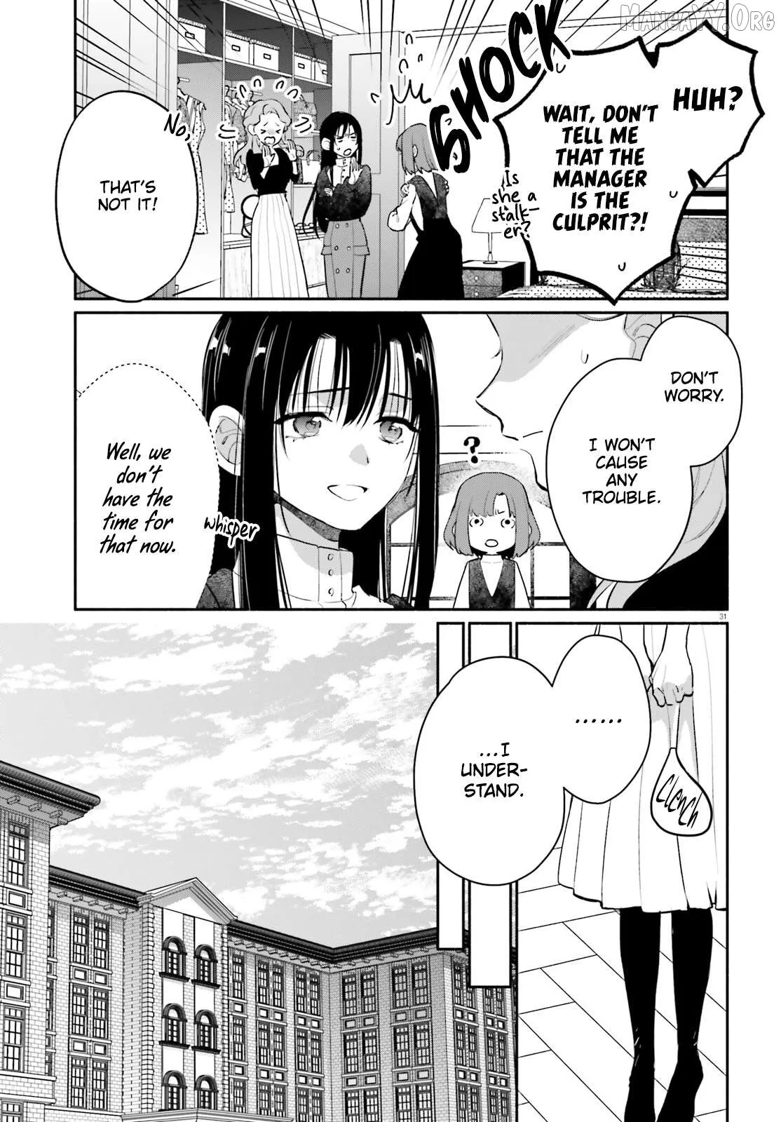 Read Or, My Great Detective chapter 2 image 30 on Lezhin