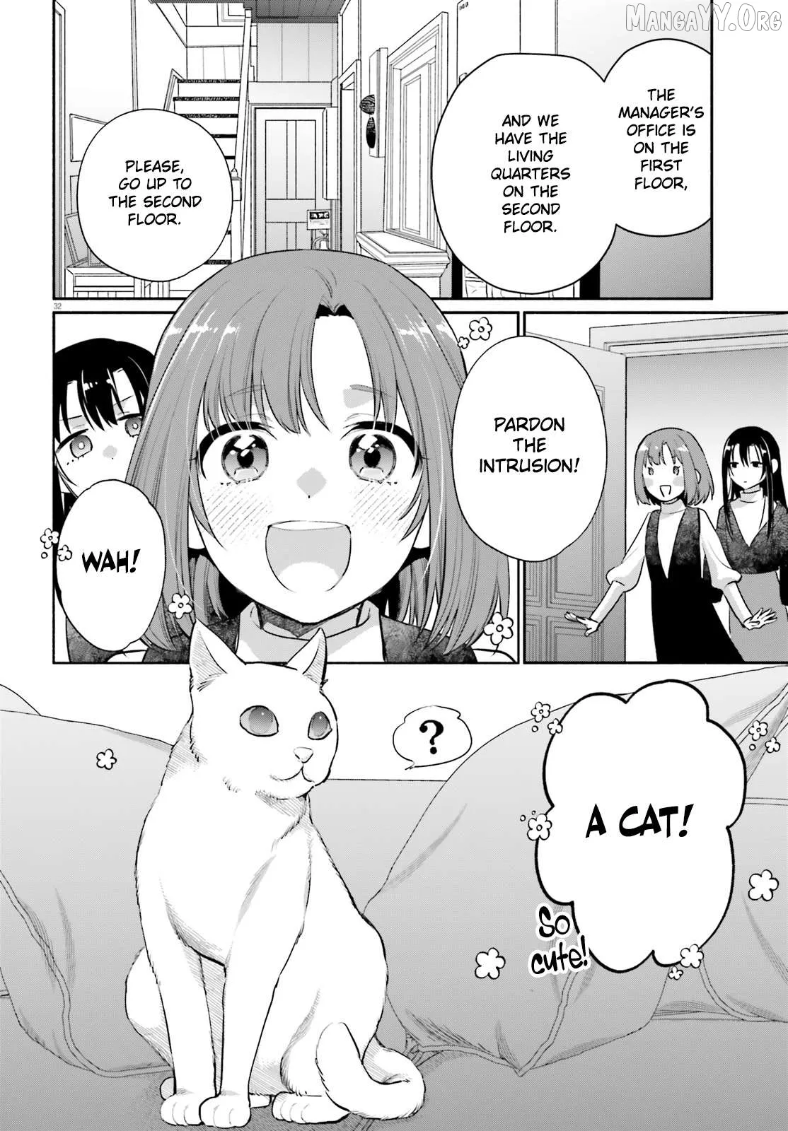 Read Or, My Great Detective chapter 2 image 31 on Lezhin