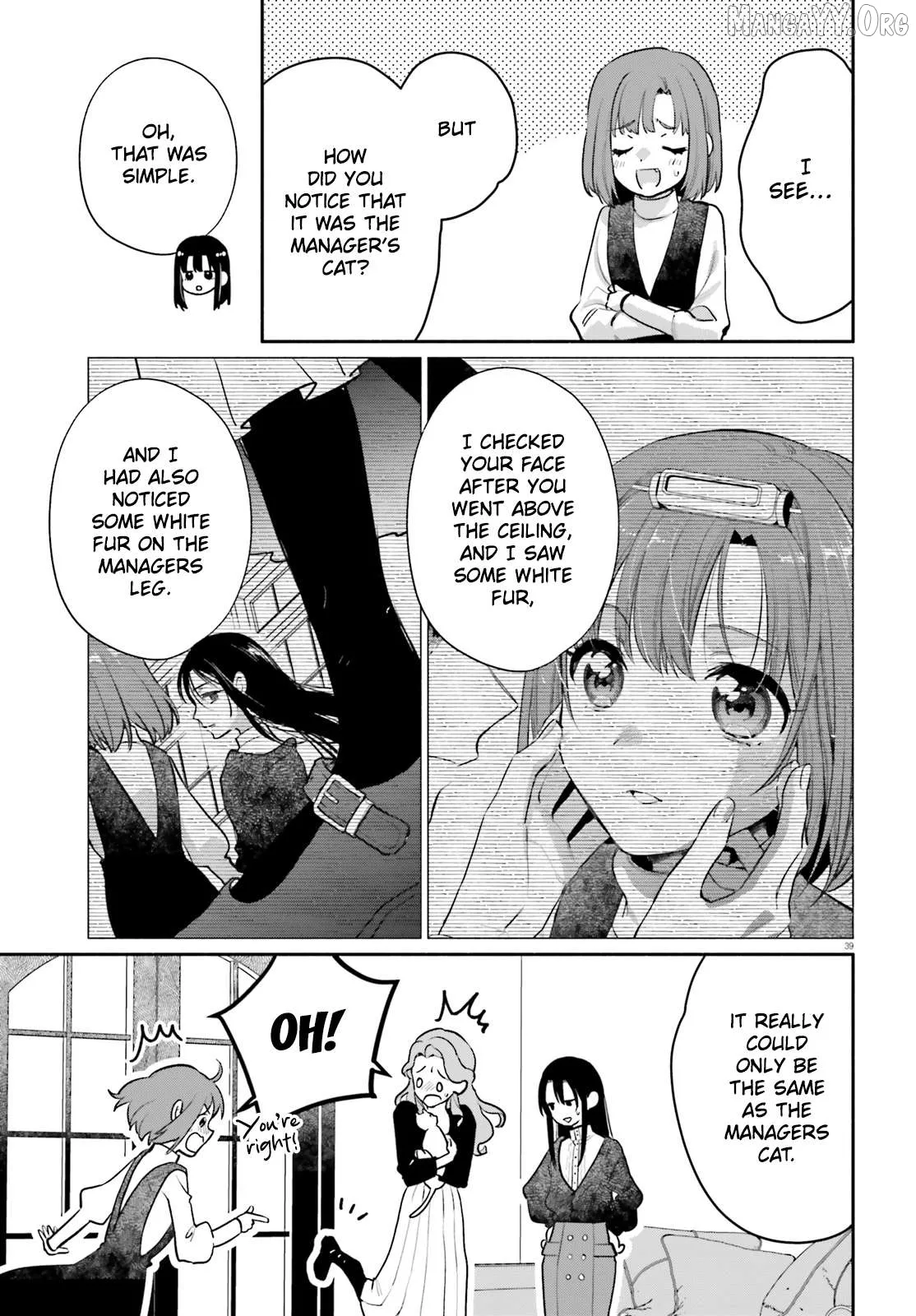 Read Or, My Great Detective chapter 2 image 38 on Lezhin