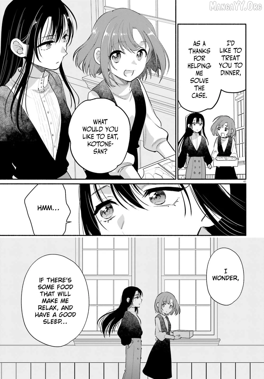 Read Or, My Great Detective chapter 2 image 42 on Lezhin
