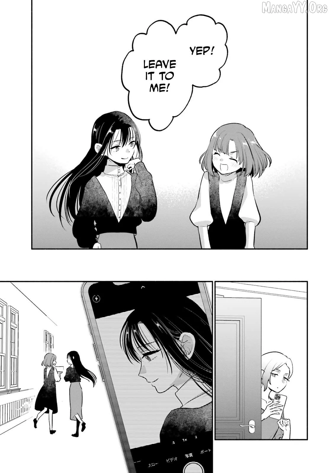 Read Or, My Great Detective chapter 2 image 44 on Lezhin