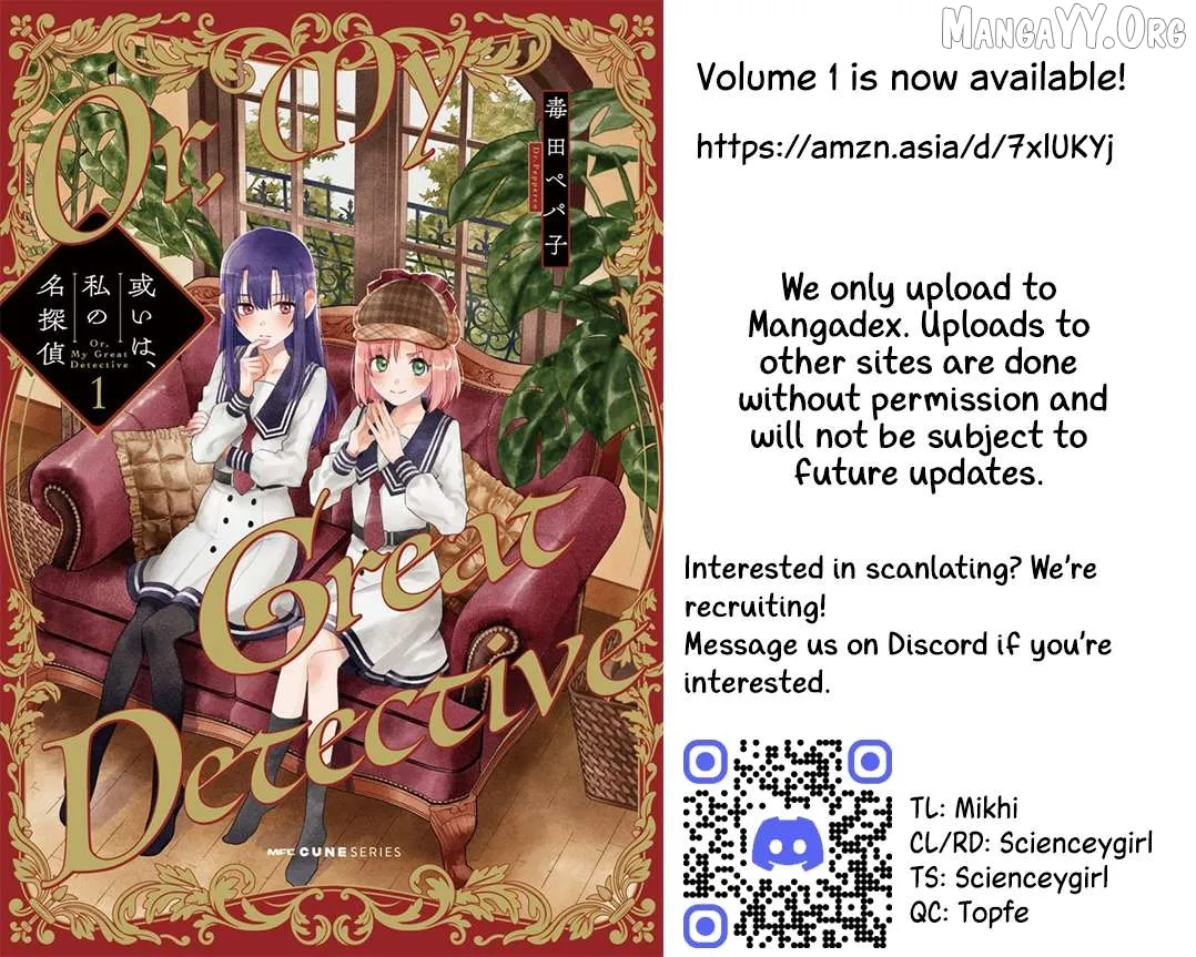 Read Or, My Great Detective chapter 2 image 46 on Lezhin