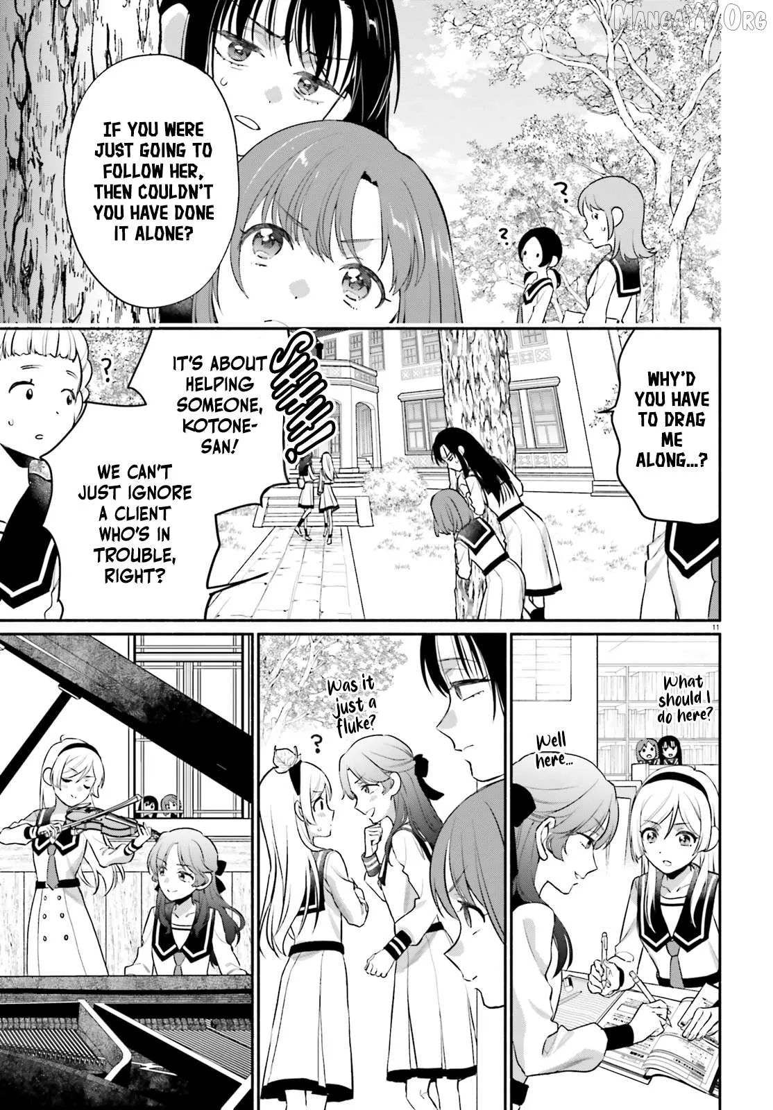 Read Or, My Great Detective chapter 3 image 10 on Lezhin