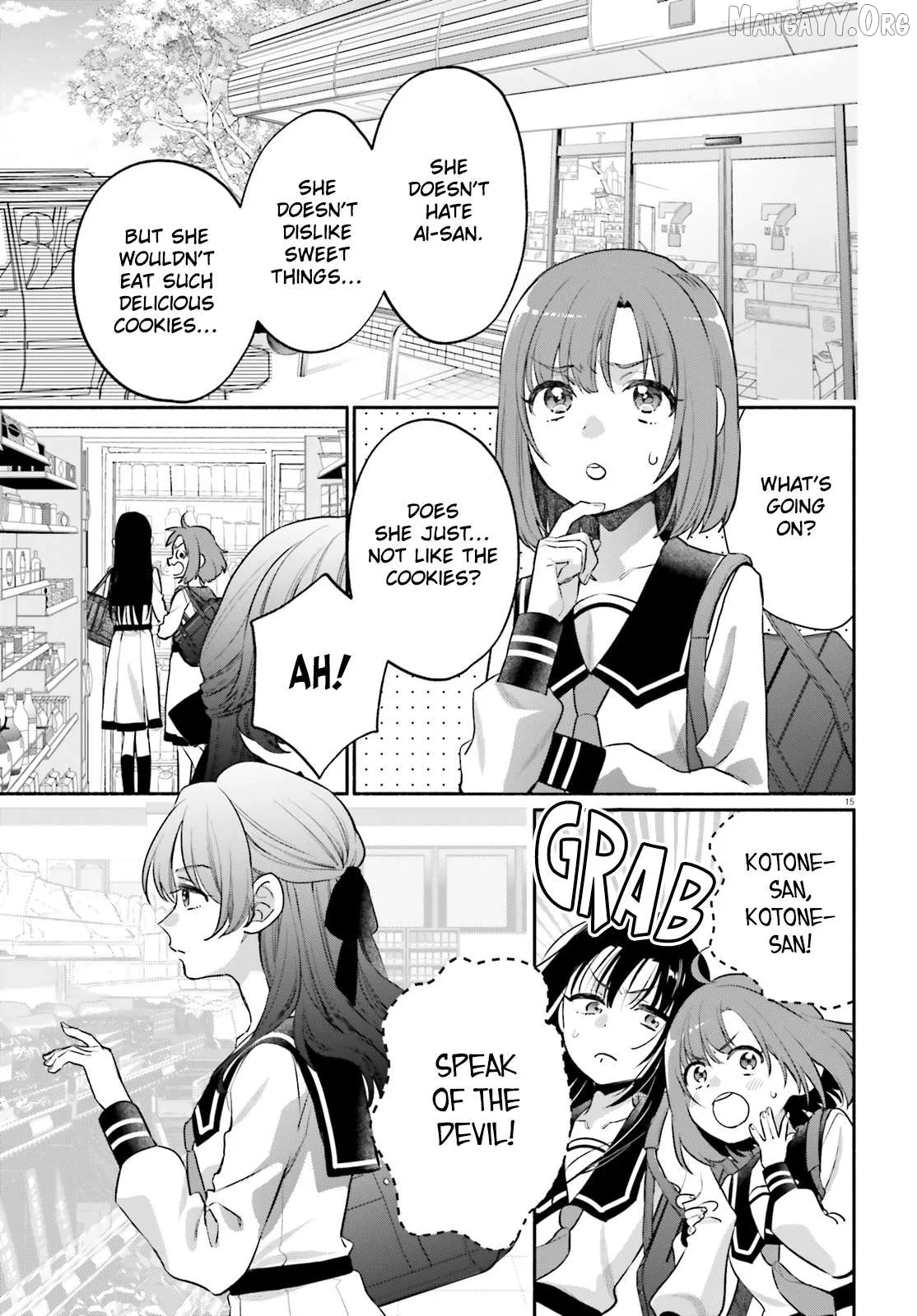 Read Or, My Great Detective chapter 3 image 14 on Lezhin