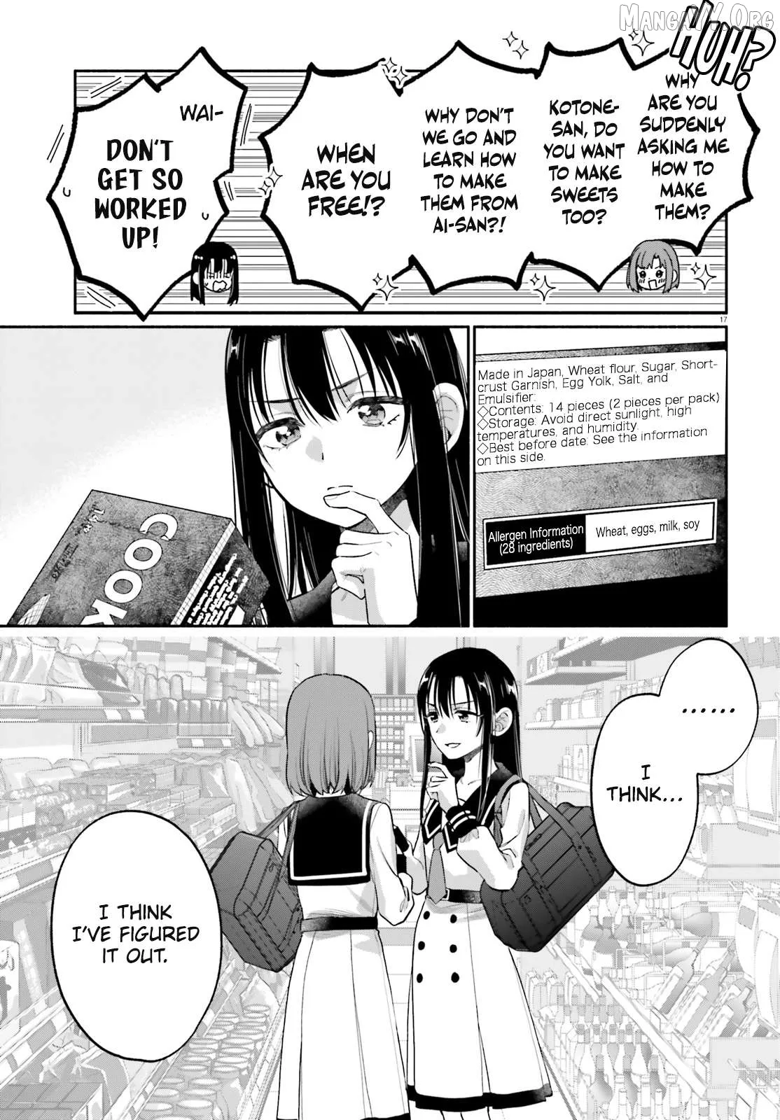 Read Or, My Great Detective chapter 3 image 16 on Lezhin