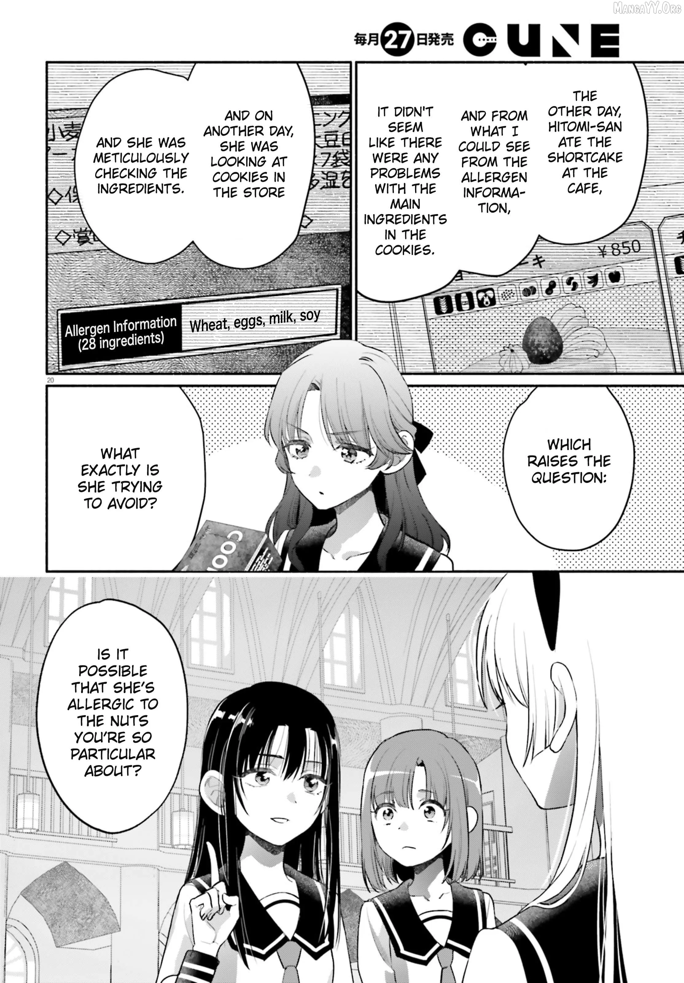 Read Or, My Great Detective chapter 3 image 19 on Lezhin