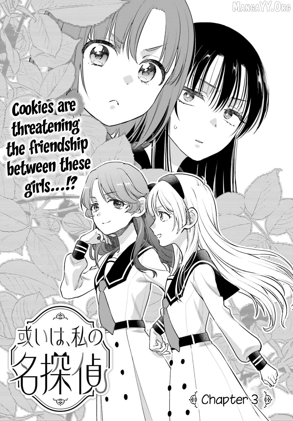 Read Or, My Great Detective chapter 3 image 2 on Lezhin