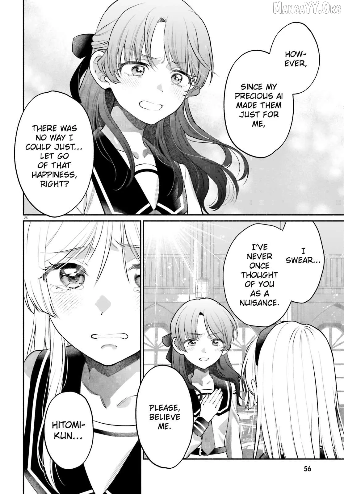 Read Or, My Great Detective chapter 3 image 25 on Lezhin