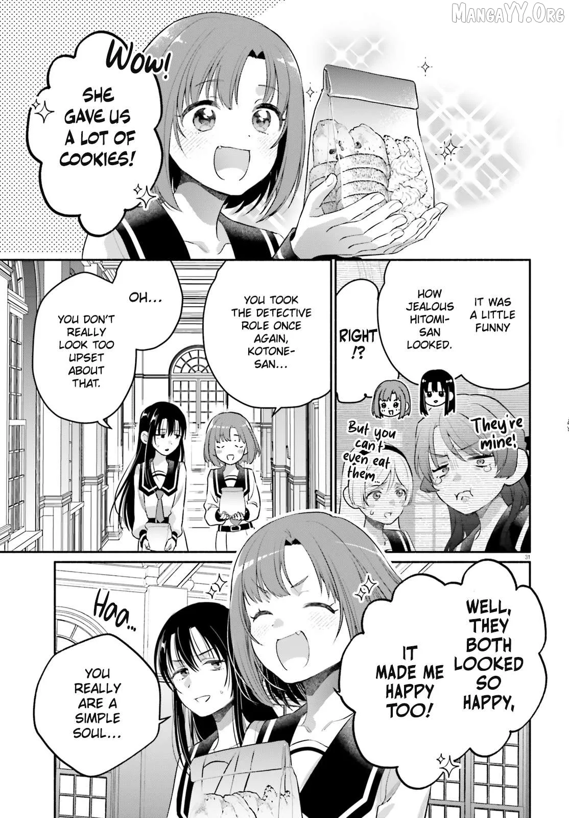 Read Or, My Great Detective chapter 3 image 30 on Lezhin