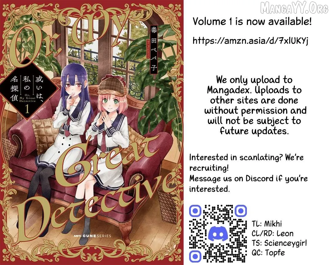 Read Or, My Great Detective chapter 3 image 32 on Lezhin