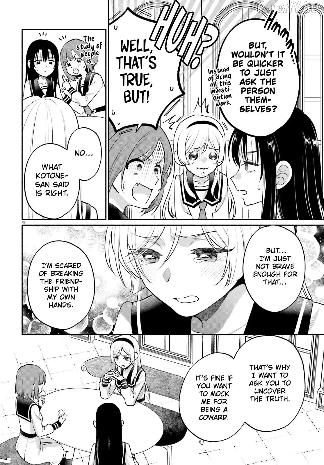 Read Or, My Great Detective chapter 3 image 7 on Lezhin