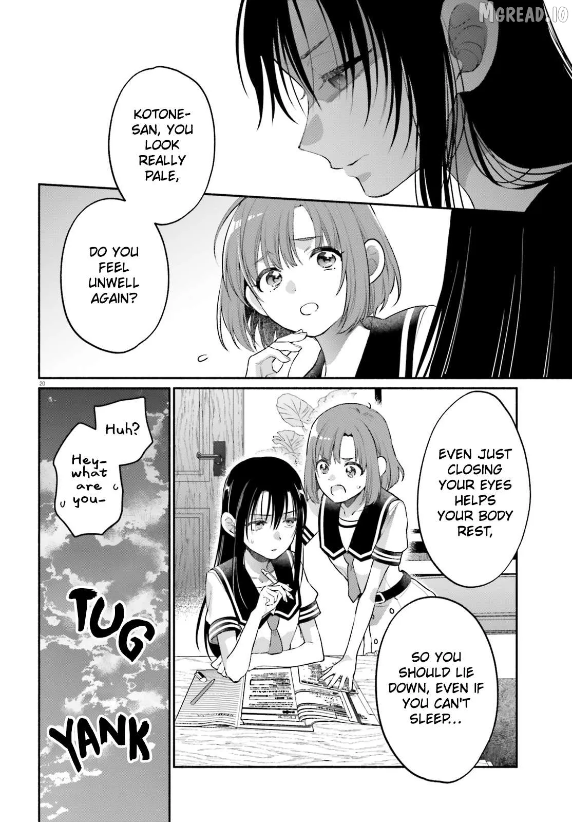 Read Or, My Great Detective chapter 4 image 19 on Lezhin