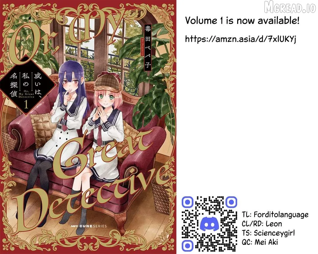 Read Or, My Great Detective chapter 4 image 32 on Lezhin
