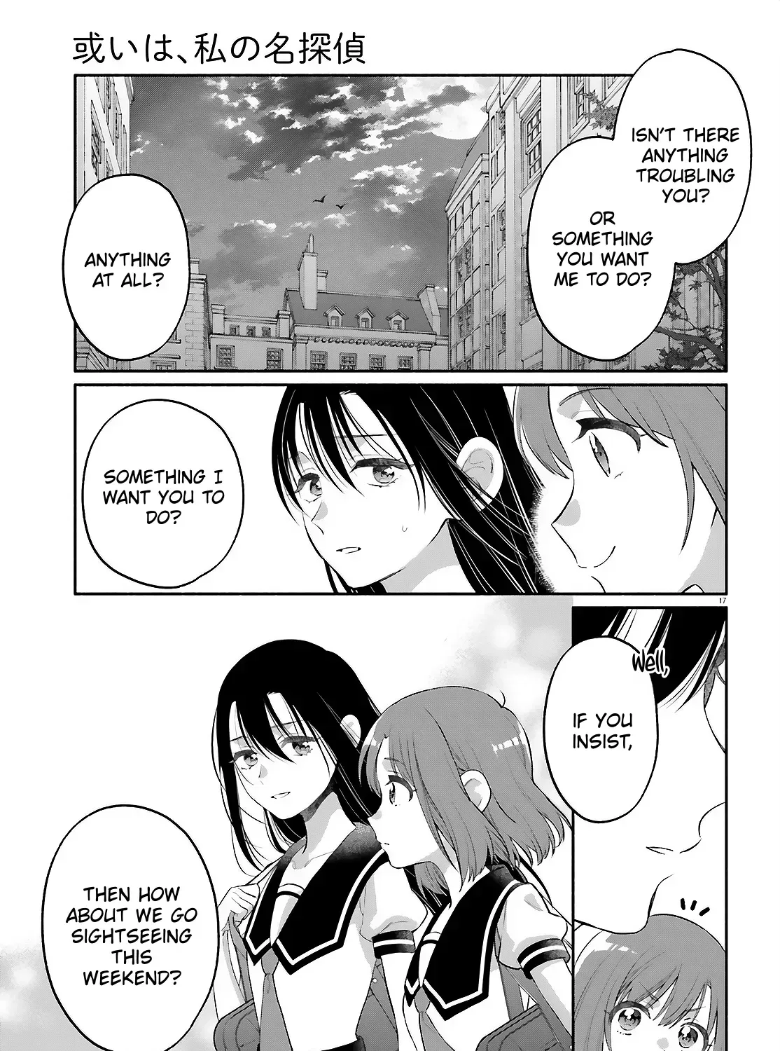 Read Or, My Great Detective chapter 6 image 32 on Lezhin