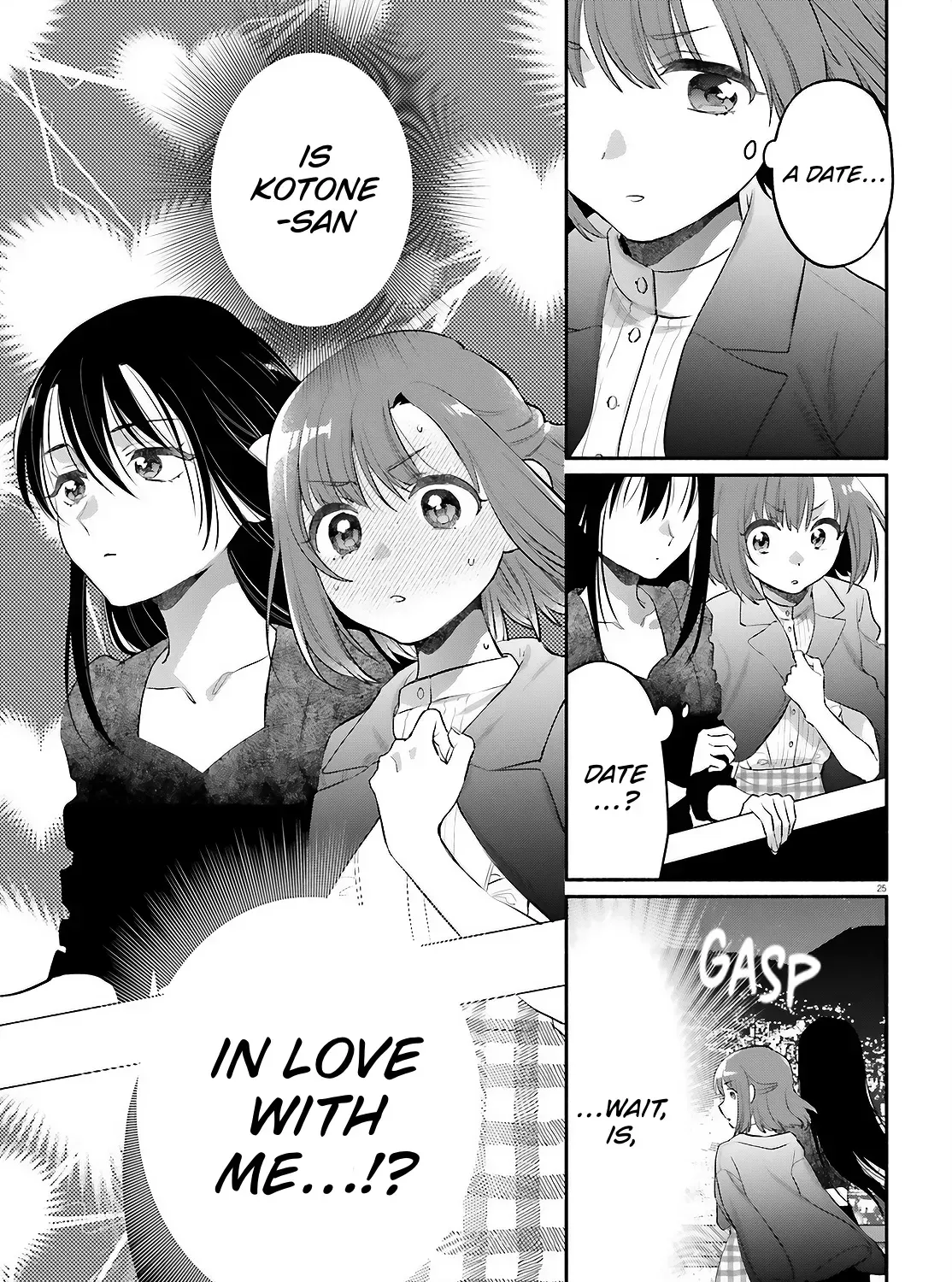 Read Or, My Great Detective chapter 6 image 48 on Lezhin