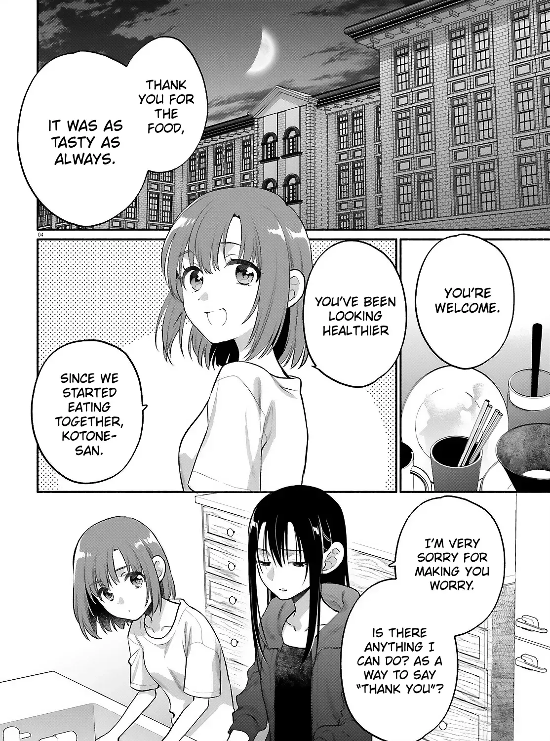 Read Or, My Great Detective chapter 6 image 6 on Lezhin