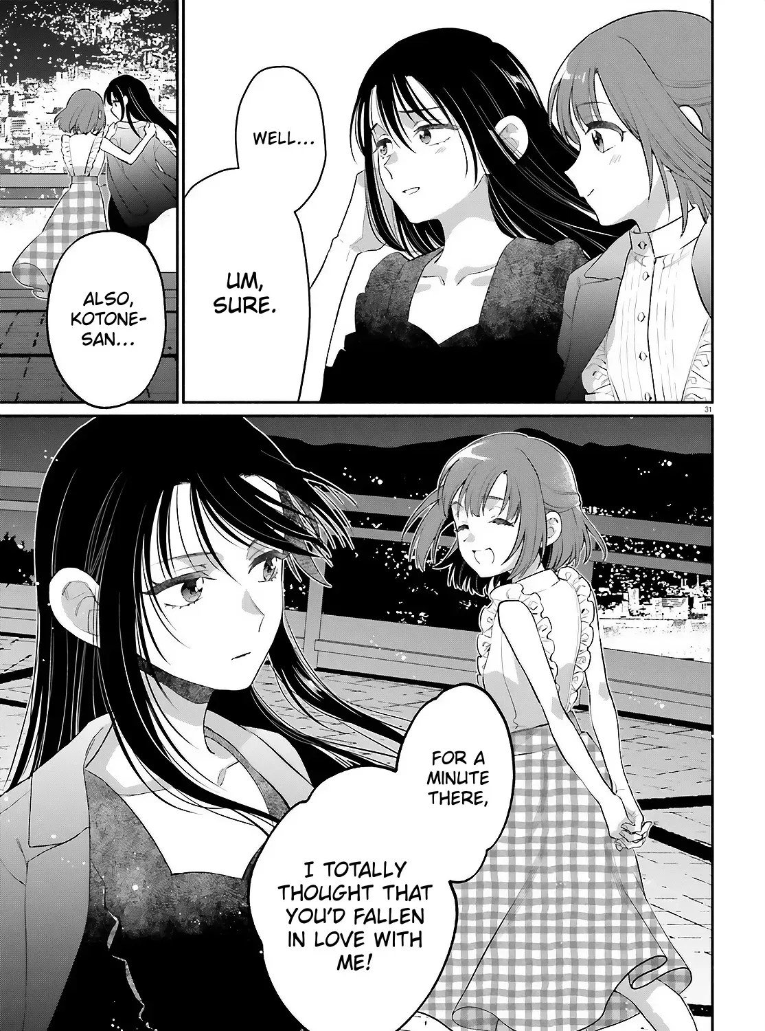Read Or, My Great Detective chapter 6 image 60 on Lezhin