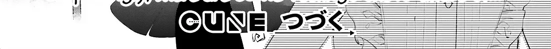 Read Or, My Great Detective chapter 6 image 63 on Lezhin