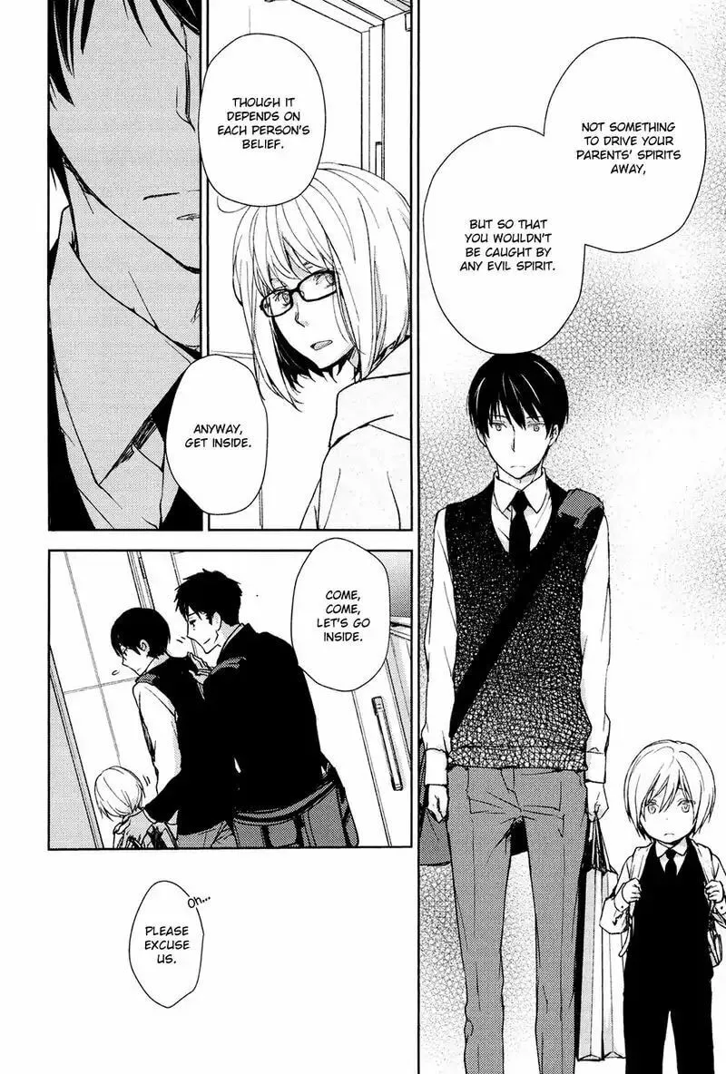 Read Or Something Like It chapter 1 image 12 on Lezhin