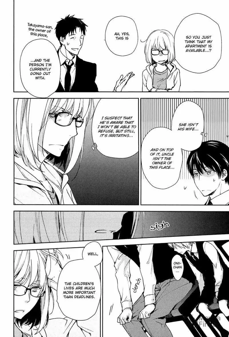 Read Or Something Like It chapter 1 image 14 on Lezhin