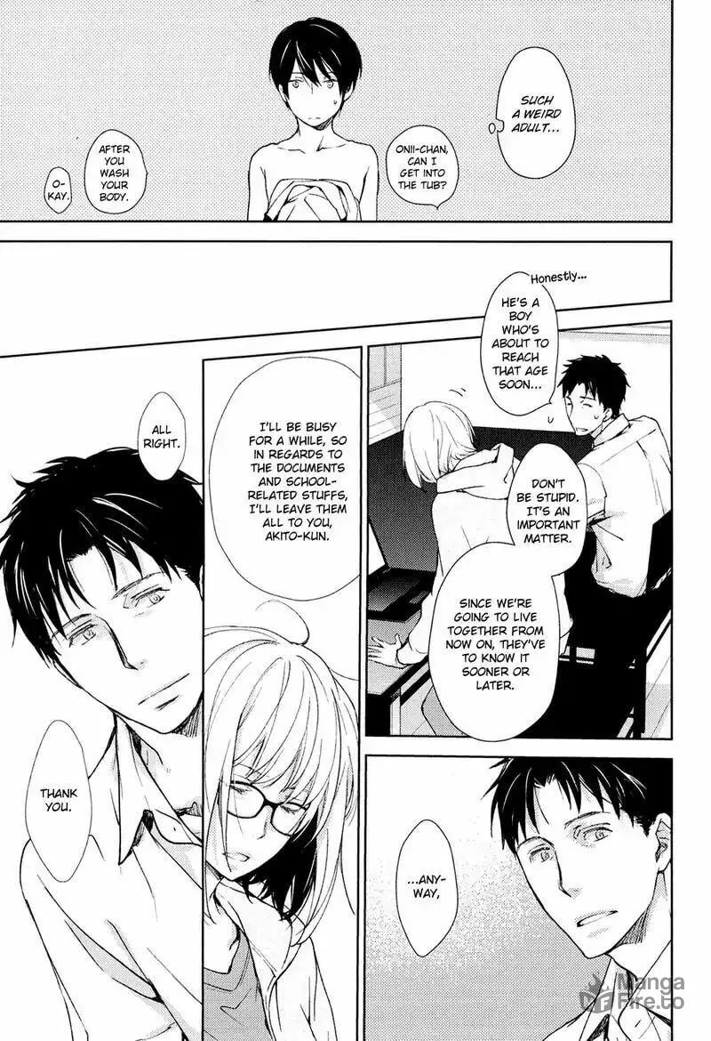 Read Or Something Like It chapter 1 image 19 on Lezhin
