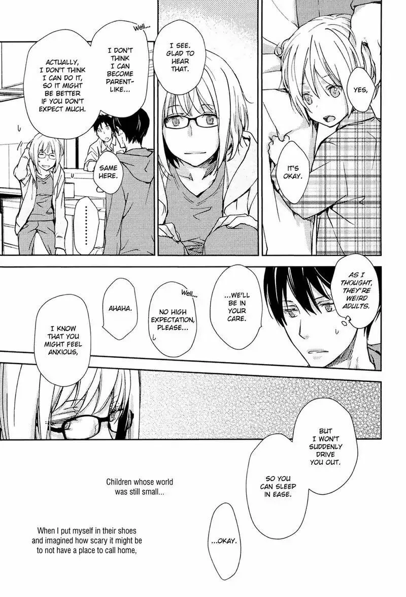 Read Or Something Like It chapter 1 image 25 on Lezhin