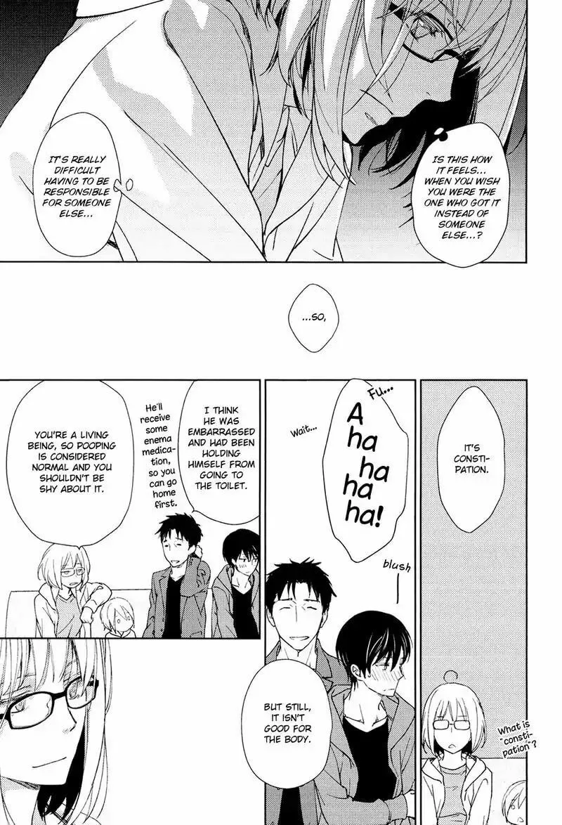Read Or Something Like It chapter 1 image 43 on Lezhin