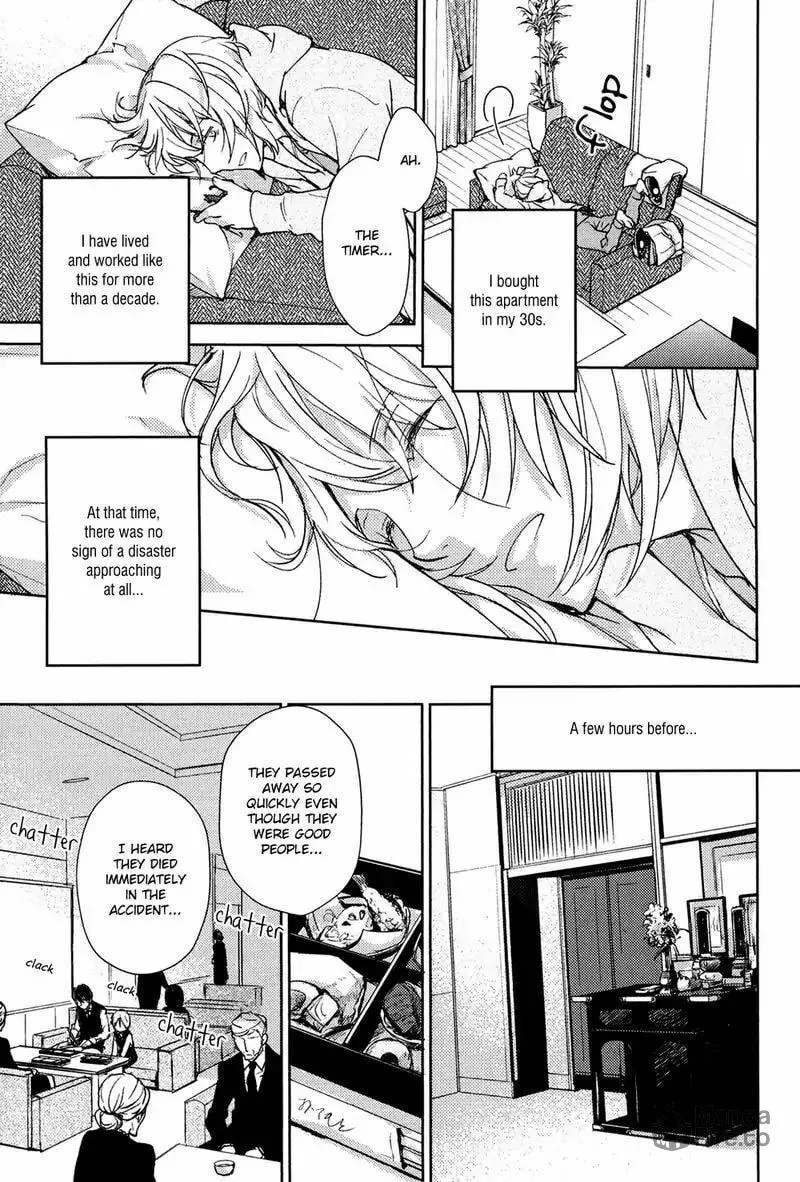 Read Or Something Like It chapter 1 image 5 on Lezhin