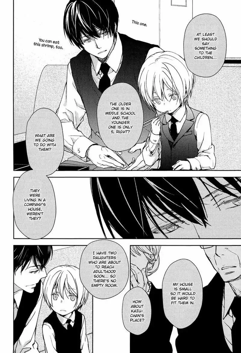 Read Or Something Like It chapter 1 image 6 on Lezhin