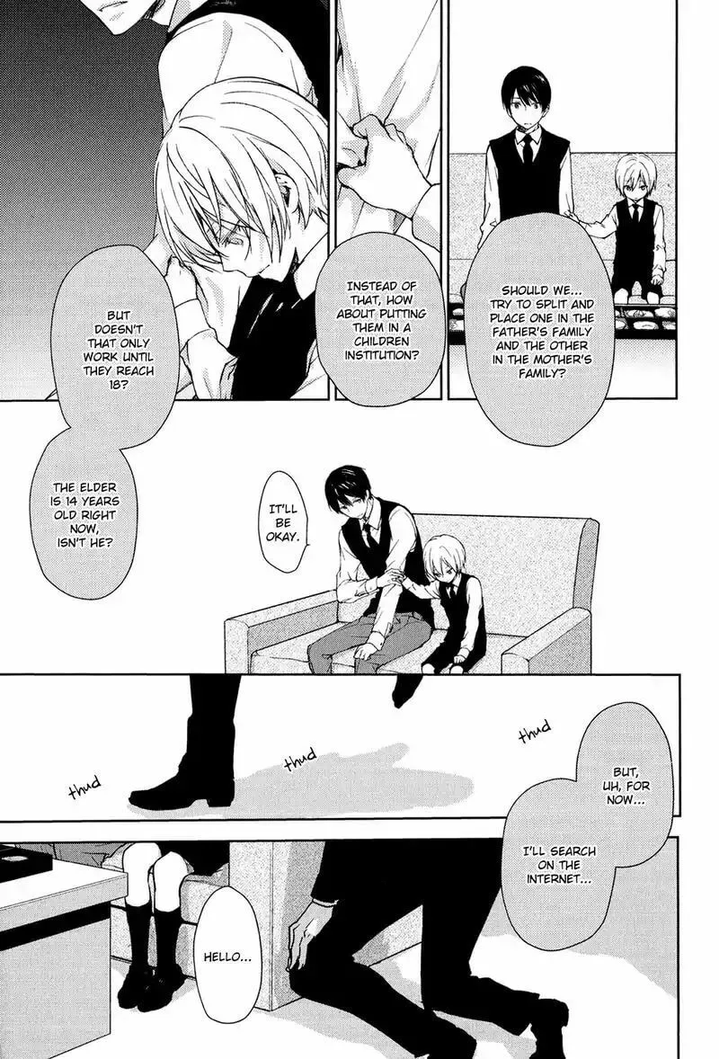 Read Or Something Like It chapter 1 image 7 on Lezhin