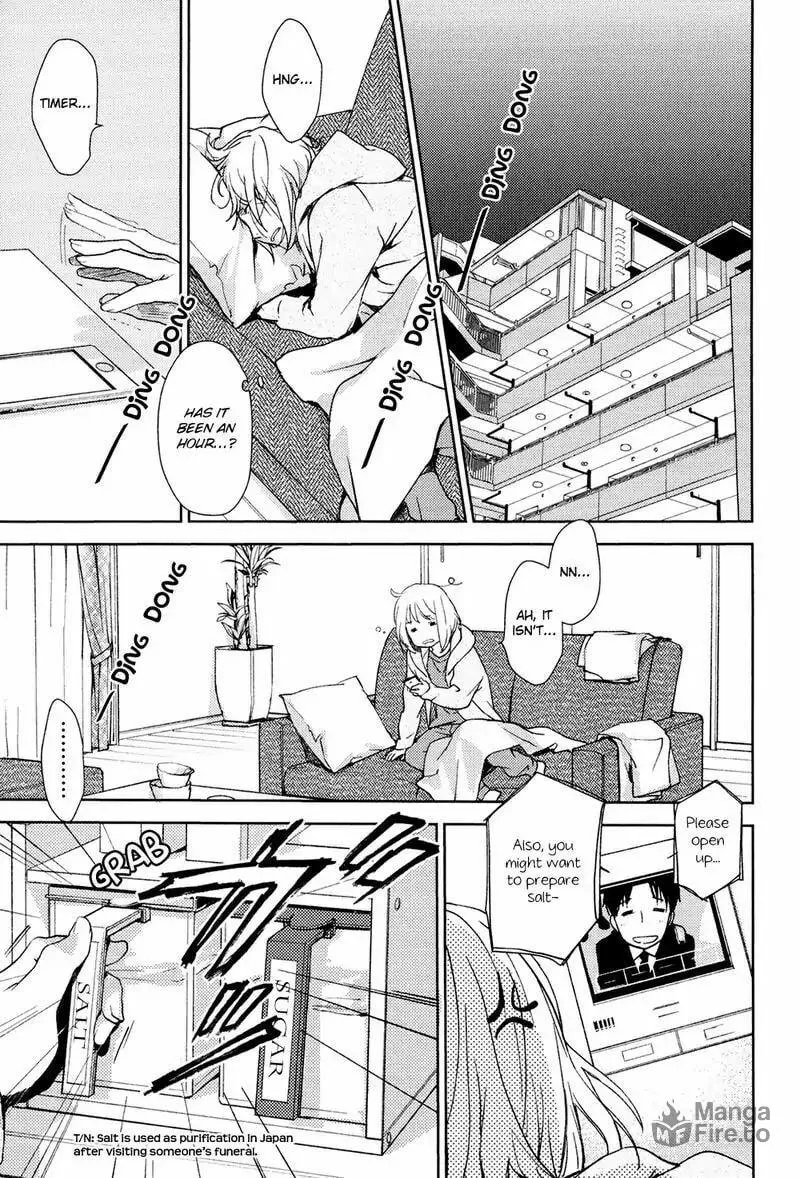 Read Or Something Like It chapter 1 image 9 on Lezhin