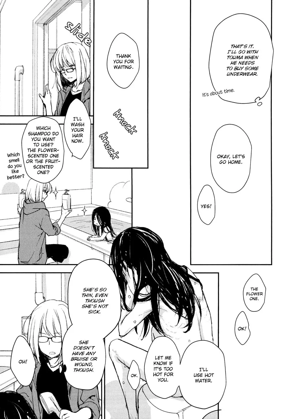 Read Or Something Like It chapter 10 image 10 on Lezhin