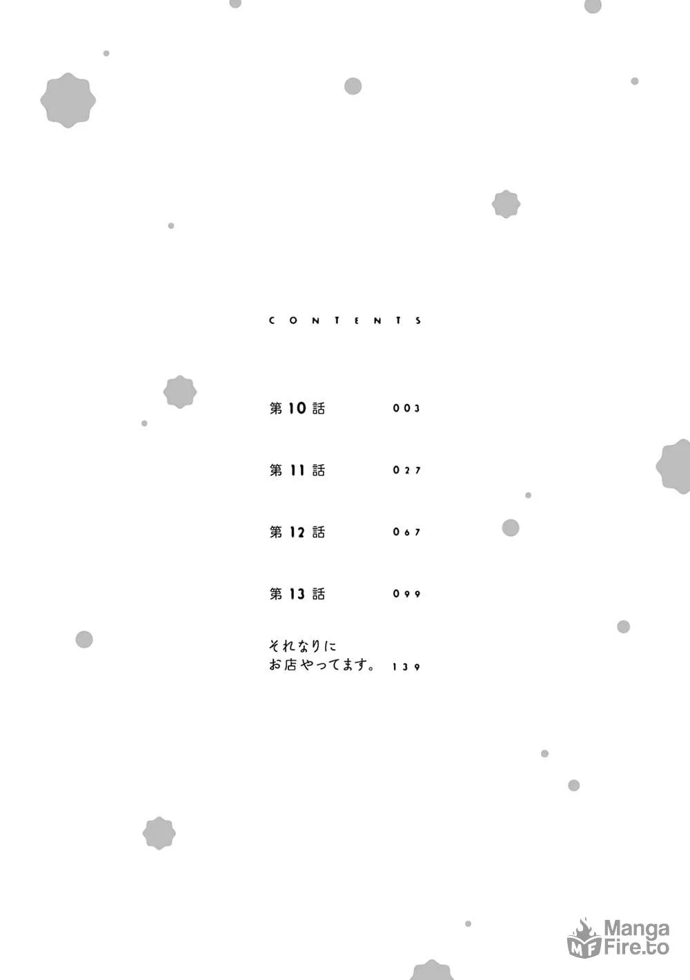 Read Or Something Like It chapter 10 image 5 on Lezhin