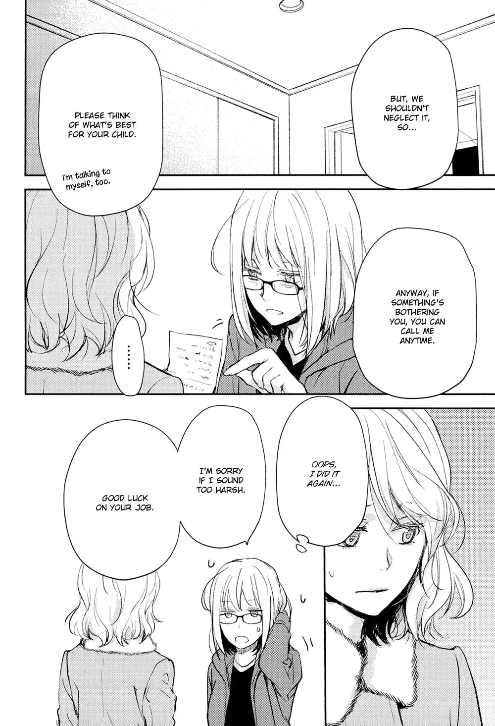 Read Or Something Like It chapter 11 image 25 on Lezhin
