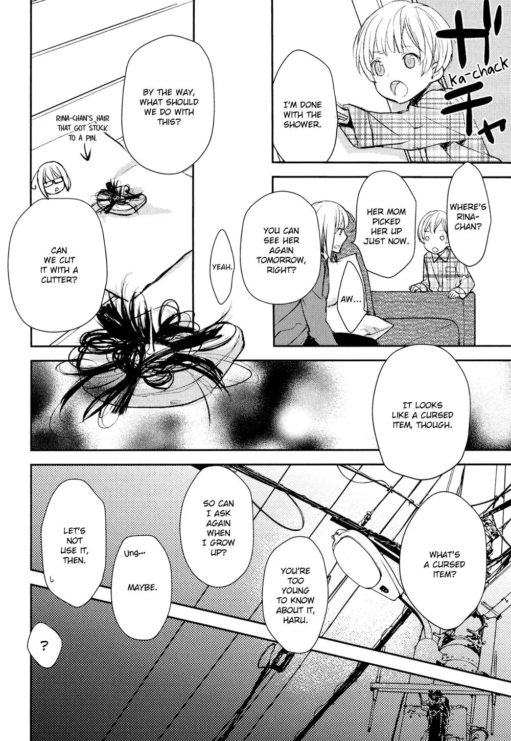 Read Or Something Like It chapter 11 image 31 on Lezhin